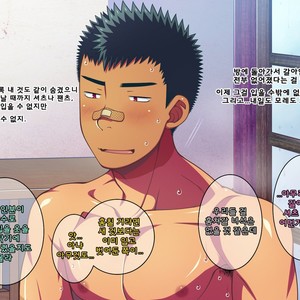 [LUNATIQUE (Futase Hikaru)] Jikan o Teishi Shite Yakyuu-bu no Gasshuku de Itazura Shimakucchaou! [kr] – Gay Comics image 270.jpg
