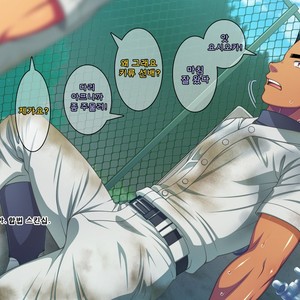 [LUNATIQUE (Futase Hikaru)] Jikan o Teishi Shite Yakyuu-bu no Gasshuku de Itazura Shimakucchaou! [kr] – Gay Comics image 274.jpg
