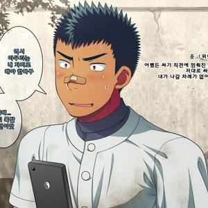 [LUNATIQUE (Futase Hikaru)] Jikan o Teishi Shite Yakyuu-bu no Gasshuku de Itazura Shimakucchaou! [kr] – Gay Comics image 302.jpg