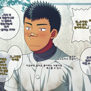 [LUNATIQUE (Futase Hikaru)] Jikan o Teishi Shite Yakyuu-bu no Gasshuku de Itazura Shimakucchaou! [kr] – Gay Comics image 319.jpg