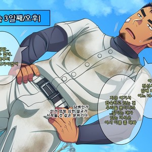 [LUNATIQUE (Futase Hikaru)] Jikan o Teishi Shite Yakyuu-bu no Gasshuku de Itazura Shimakucchaou! [kr] – Gay Comics image 322.jpg