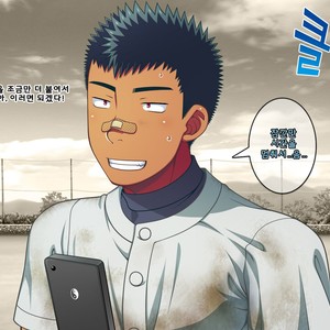[LUNATIQUE (Futase Hikaru)] Jikan o Teishi Shite Yakyuu-bu no Gasshuku de Itazura Shimakucchaou! [kr] – Gay Comics image 327.jpg
