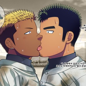 [LUNATIQUE (Futase Hikaru)] Jikan o Teishi Shite Yakyuu-bu no Gasshuku de Itazura Shimakucchaou! [kr] – Gay Comics image 329.jpg