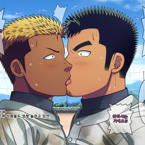 [LUNATIQUE (Futase Hikaru)] Jikan o Teishi Shite Yakyuu-bu no Gasshuku de Itazura Shimakucchaou! [kr] – Gay Comics image 330.jpg