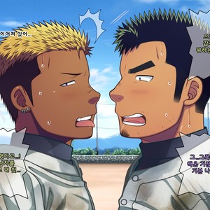 [LUNATIQUE (Futase Hikaru)] Jikan o Teishi Shite Yakyuu-bu no Gasshuku de Itazura Shimakucchaou! [kr] – Gay Comics image 331.jpg