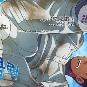 [LUNATIQUE (Futase Hikaru)] Jikan o Teishi Shite Yakyuu-bu no Gasshuku de Itazura Shimakucchaou! [kr] – Gay Comics image 335.jpg