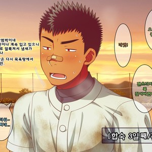 [LUNATIQUE (Futase Hikaru)] Jikan o Teishi Shite Yakyuu-bu no Gasshuku de Itazura Shimakucchaou! [kr] – Gay Comics image 360.jpg