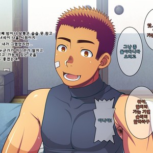 [LUNATIQUE (Futase Hikaru)] Jikan o Teishi Shite Yakyuu-bu no Gasshuku de Itazura Shimakucchaou! [kr] – Gay Comics image 366.jpg