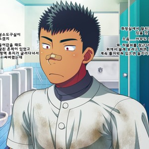 [LUNATIQUE (Futase Hikaru)] Jikan o Teishi Shite Yakyuu-bu no Gasshuku de Itazura Shimakucchaou! [kr] – Gay Comics image 367.jpg