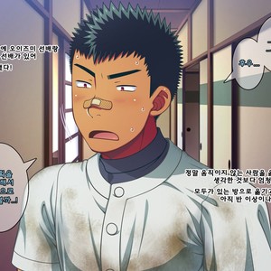 [LUNATIQUE (Futase Hikaru)] Jikan o Teishi Shite Yakyuu-bu no Gasshuku de Itazura Shimakucchaou! [kr] – Gay Comics image 391.jpg