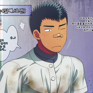 [LUNATIQUE (Futase Hikaru)] Jikan o Teishi Shite Yakyuu-bu no Gasshuku de Itazura Shimakucchaou! [kr] – Gay Comics image 401.jpg