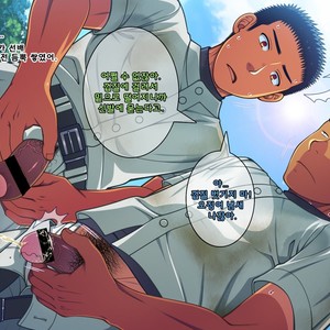 [LUNATIQUE (Futase Hikaru)] Jikan o Teishi Shite Yakyuu-bu no Gasshuku de Itazura Shimakucchaou! [kr] – Gay Comics image 408.jpg