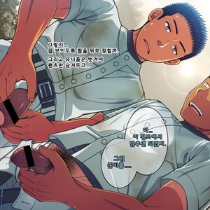 [LUNATIQUE (Futase Hikaru)] Jikan o Teishi Shite Yakyuu-bu no Gasshuku de Itazura Shimakucchaou! [kr] – Gay Comics image 413.jpg