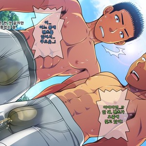 [LUNATIQUE (Futase Hikaru)] Jikan o Teishi Shite Yakyuu-bu no Gasshuku de Itazura Shimakucchaou! [kr] – Gay Comics image 416.jpg