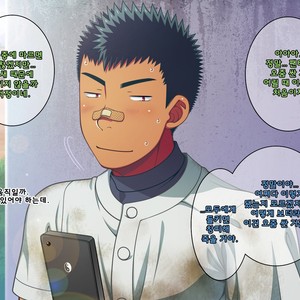 [LUNATIQUE (Futase Hikaru)] Jikan o Teishi Shite Yakyuu-bu no Gasshuku de Itazura Shimakucchaou! [kr] – Gay Comics image 432.jpg