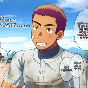 [LUNATIQUE (Futase Hikaru)] Jikan o Teishi Shite Yakyuu-bu no Gasshuku de Itazura Shimakucchaou! [kr] – Gay Comics image 435.jpg