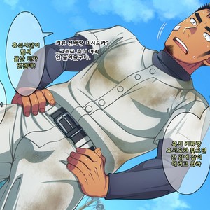 [LUNATIQUE (Futase Hikaru)] Jikan o Teishi Shite Yakyuu-bu no Gasshuku de Itazura Shimakucchaou! [kr] – Gay Comics image 436.jpg