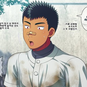 [LUNATIQUE (Futase Hikaru)] Jikan o Teishi Shite Yakyuu-bu no Gasshuku de Itazura Shimakucchaou! [kr] – Gay Comics image 437.jpg