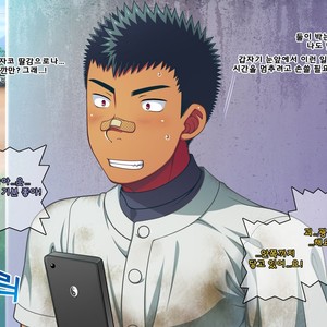 [LUNATIQUE (Futase Hikaru)] Jikan o Teishi Shite Yakyuu-bu no Gasshuku de Itazura Shimakucchaou! [kr] – Gay Comics image 443.jpg