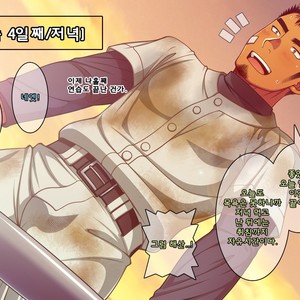 [LUNATIQUE (Futase Hikaru)] Jikan o Teishi Shite Yakyuu-bu no Gasshuku de Itazura Shimakucchaou! [kr] – Gay Comics image 476.jpg