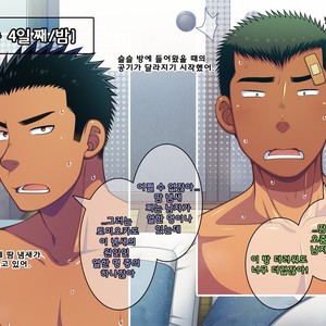 [LUNATIQUE (Futase Hikaru)] Jikan o Teishi Shite Yakyuu-bu no Gasshuku de Itazura Shimakucchaou! [kr] – Gay Comics image 477.jpg