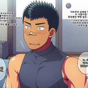 [LUNATIQUE (Futase Hikaru)] Jikan o Teishi Shite Yakyuu-bu no Gasshuku de Itazura Shimakucchaou! [kr] – Gay Comics image 482.jpg
