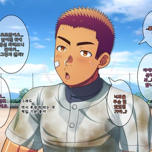 [LUNATIQUE (Futase Hikaru)] Jikan o Teishi Shite Yakyuu-bu no Gasshuku de Itazura Shimakucchaou! [kr] – Gay Comics image 554.jpg