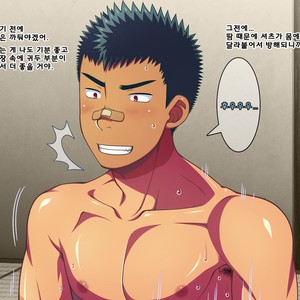 [LUNATIQUE (Futase Hikaru)] Jikan o Teishi Shite Yakyuu-bu no Gasshuku de Itazura Shimakucchaou! [kr] – Gay Comics image 579.jpg