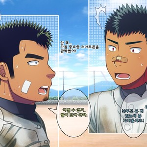 [LUNATIQUE (Futase Hikaru)] Jikan o Teishi Shite Yakyuu-bu no Gasshuku de Itazura Shimakucchaou! [kr] – Gay Comics image 606.jpg