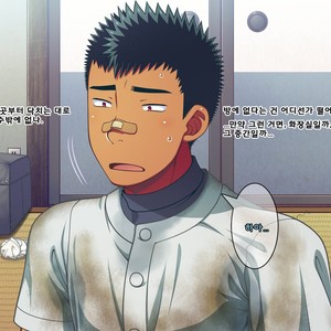 [LUNATIQUE (Futase Hikaru)] Jikan o Teishi Shite Yakyuu-bu no Gasshuku de Itazura Shimakucchaou! [kr] – Gay Comics image 608.jpg