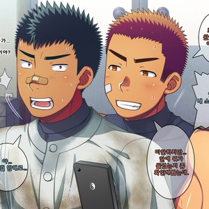 [LUNATIQUE (Futase Hikaru)] Jikan o Teishi Shite Yakyuu-bu no Gasshuku de Itazura Shimakucchaou! [kr] – Gay Comics image 610.jpg