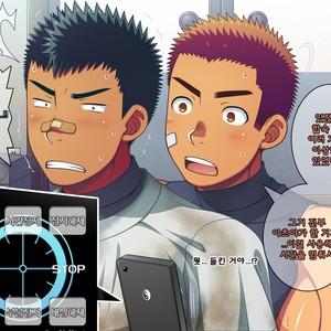 [LUNATIQUE (Futase Hikaru)] Jikan o Teishi Shite Yakyuu-bu no Gasshuku de Itazura Shimakucchaou! [kr] – Gay Comics image 611.jpg