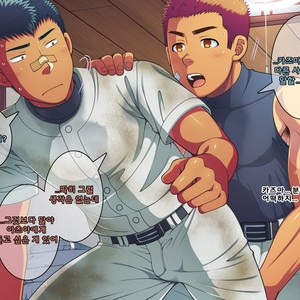 [LUNATIQUE (Futase Hikaru)] Jikan o Teishi Shite Yakyuu-bu no Gasshuku de Itazura Shimakucchaou! [kr] – Gay Comics image 614.jpg