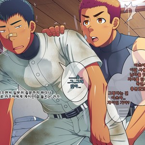 [LUNATIQUE (Futase Hikaru)] Jikan o Teishi Shite Yakyuu-bu no Gasshuku de Itazura Shimakucchaou! [kr] – Gay Comics image 615.jpg