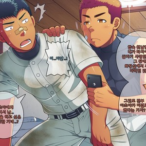 [LUNATIQUE (Futase Hikaru)] Jikan o Teishi Shite Yakyuu-bu no Gasshuku de Itazura Shimakucchaou! [kr] – Gay Comics image 616.jpg