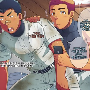 [LUNATIQUE (Futase Hikaru)] Jikan o Teishi Shite Yakyuu-bu no Gasshuku de Itazura Shimakucchaou! [kr] – Gay Comics image 617.jpg