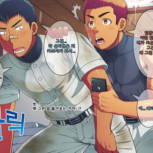 [LUNATIQUE (Futase Hikaru)] Jikan o Teishi Shite Yakyuu-bu no Gasshuku de Itazura Shimakucchaou! [kr] – Gay Comics image 618.jpg