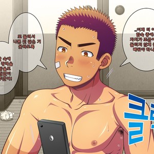[LUNATIQUE (Futase Hikaru)] Jikan o Teishi Shite Yakyuu-bu no Gasshuku de Itazura Shimakucchaou! [kr] – Gay Comics image 681.jpg