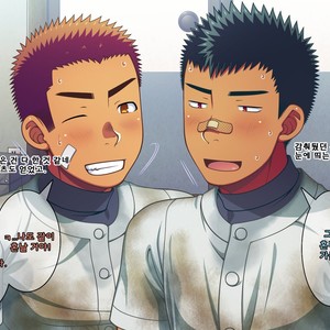 [LUNATIQUE (Futase Hikaru)] Jikan o Teishi Shite Yakyuu-bu no Gasshuku de Itazura Shimakucchaou! [kr] – Gay Comics image 695.jpg