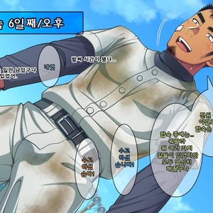 [LUNATIQUE (Futase Hikaru)] Jikan o Teishi Shite Yakyuu-bu no Gasshuku de Itazura Shimakucchaou! [kr] – Gay Comics image 697.jpg