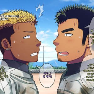 [LUNATIQUE (Futase Hikaru)] Jikan o Teishi Shite Yakyuu-bu no Gasshuku de Itazura Shimakucchaou! [kr] – Gay Comics image 699.jpg