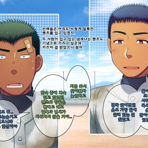 [LUNATIQUE (Futase Hikaru)] Jikan o Teishi Shite Yakyuu-bu no Gasshuku de Itazura Shimakucchaou! [kr] – Gay Comics image 700.jpg