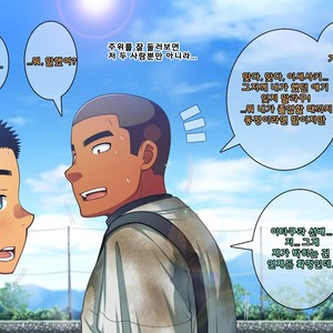 [LUNATIQUE (Futase Hikaru)] Jikan o Teishi Shite Yakyuu-bu no Gasshuku de Itazura Shimakucchaou! [kr] – Gay Comics image 702.jpg