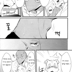 [Harugoya (Harusuke)] Harubon 8 [kr] – Gay Comics image 021.jpg