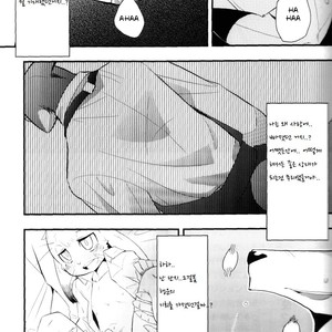 [Harugoya (Harusuke)] Harubon 8 [kr] – Gay Comics image 028.jpg