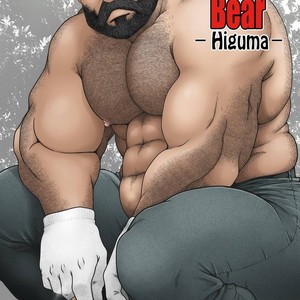 [Neyukidou (Takaku Nozomu)] Higuma | O Urso Marrom [Portuguese] – Gay Comics image 001.jpg