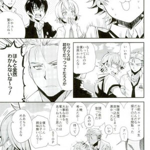 [Sonic (PANA)] O Kotowari Shimasu! – KING OF PRISM by Pretty Rhythm dj [JP] – Gay Comics image 004.jpg