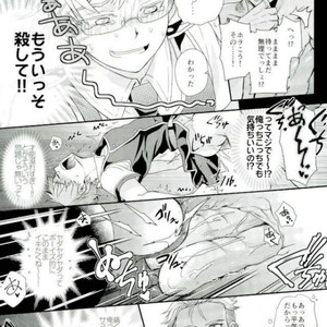 [Sonic (PANA)] O Kotowari Shimasu! – KING OF PRISM by Pretty Rhythm dj [JP] – Gay Comics image 014.jpg