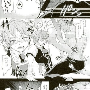 [Sonic (PANA)] O Kotowari Shimasu! – KING OF PRISM by Pretty Rhythm dj [JP] – Gay Comics image 017.jpg