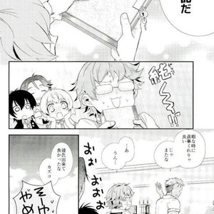 [Sonic (PANA)] O Kotowari Shimasu! – KING OF PRISM by Pretty Rhythm dj [JP] – Gay Comics image 025.jpg
